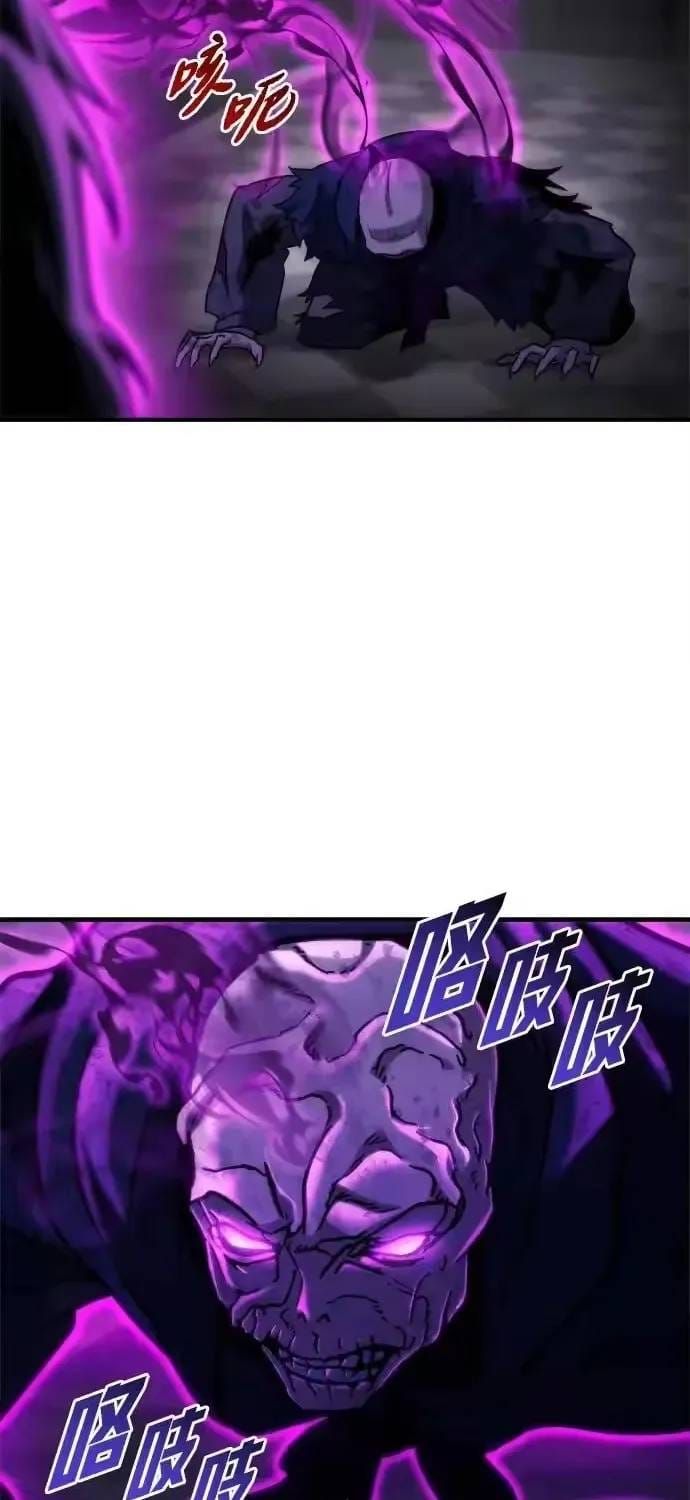 Mạt Thế Hậu Cần Chapter 83 - 6