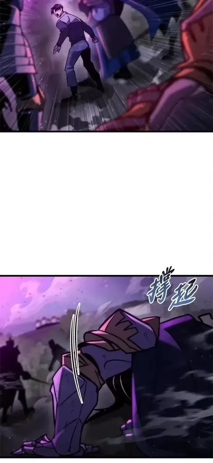 Mạt Thế Hậu Cần Chapter 84 - 12