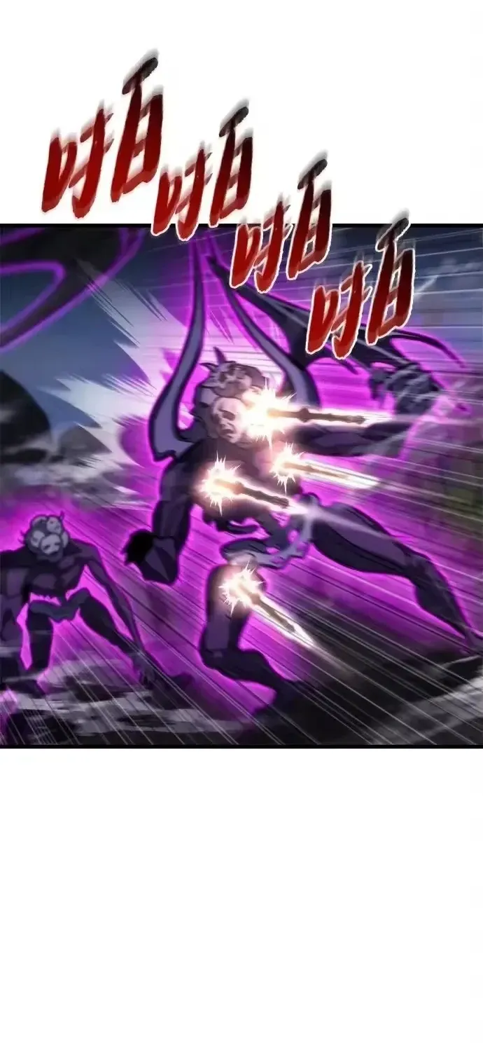 Mạt Thế Hậu Cần Chapter 84 - 20