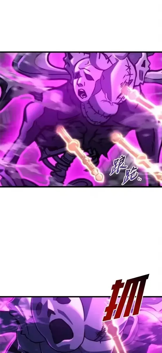 Mạt Thế Hậu Cần Chapter 84 - 21