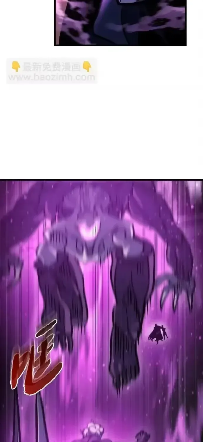 Mạt Thế Hậu Cần Chapter 84 - 50