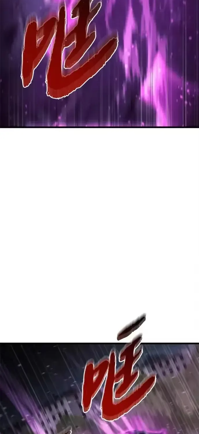 Mạt Thế Hậu Cần Chapter 84 - 52