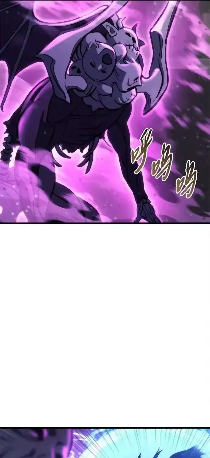 Mạt Thế Hậu Cần Chapter 84 - 55