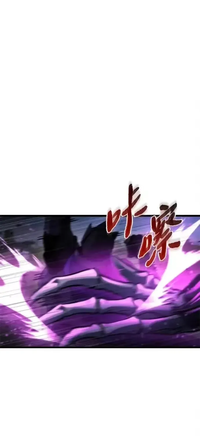 Mạt Thế Hậu Cần Chapter 84 - 58