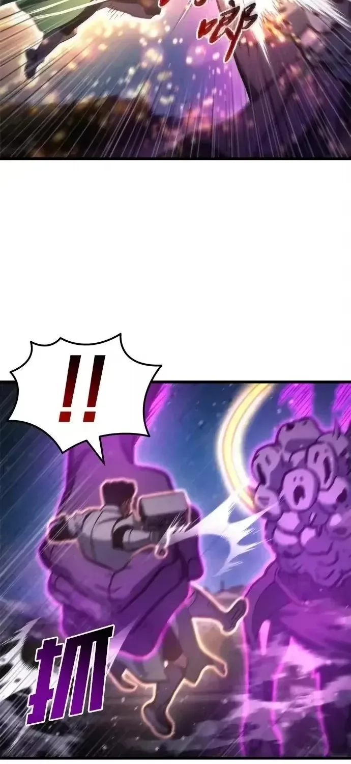 Mạt Thế Hậu Cần Chapter 84 - 67