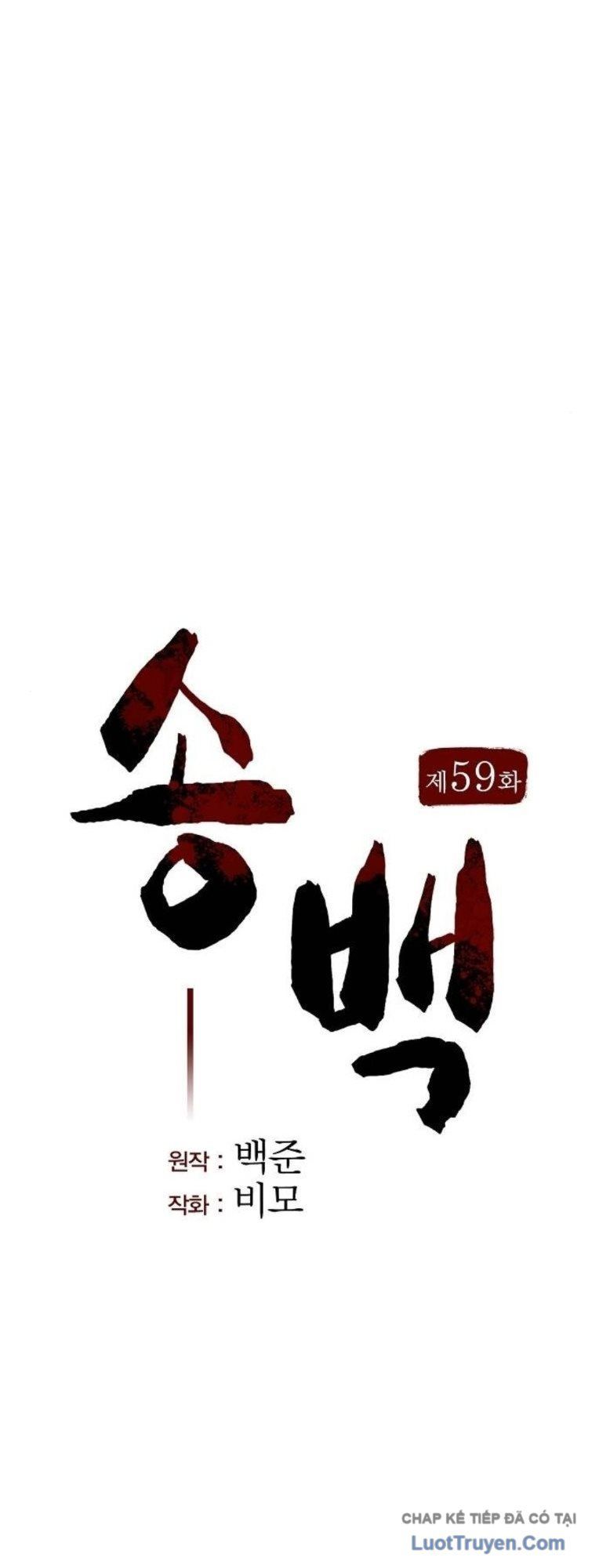 Tòng Bách Chapter 59 - 16