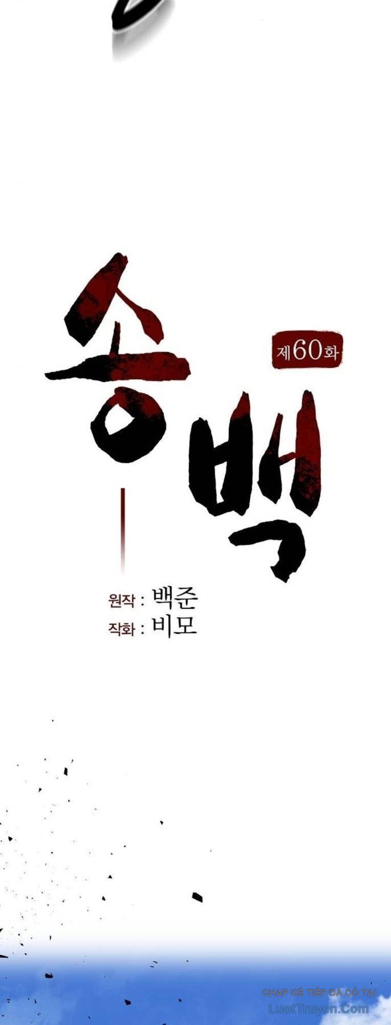 Tòng Bách Chapter 60 - 15