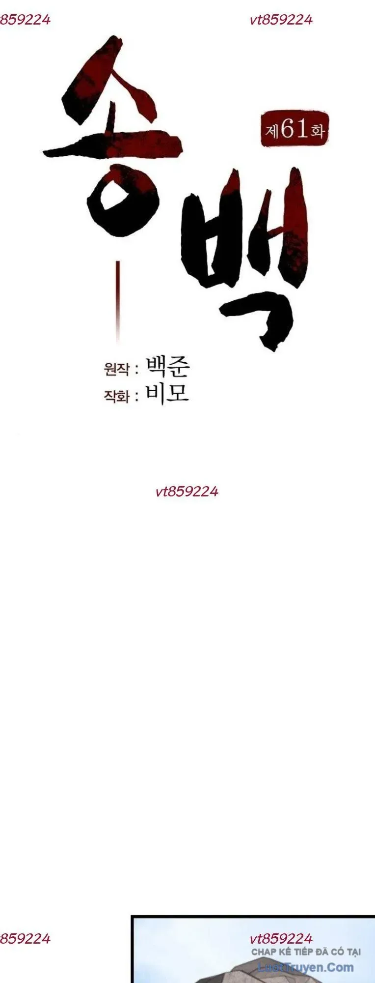 Tòng Bách Chapter 61 - 33