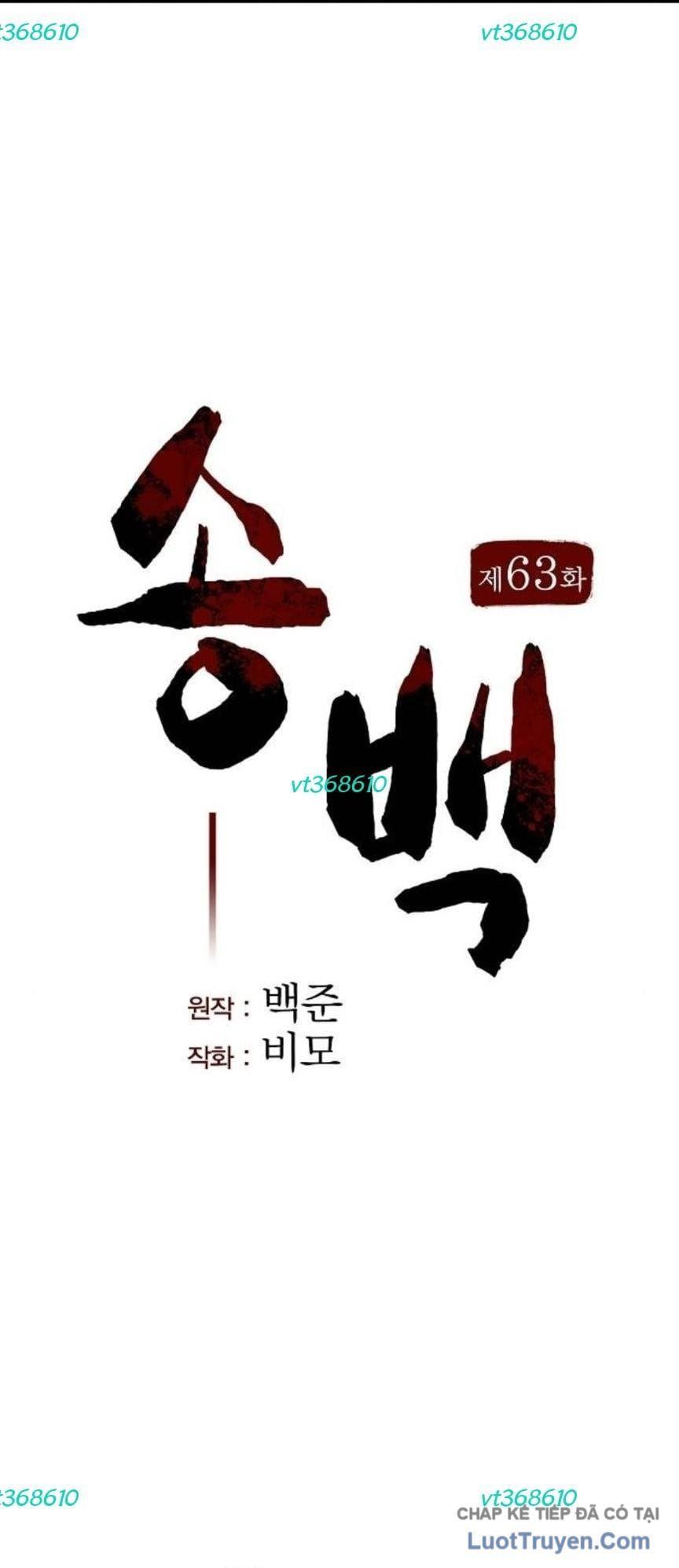 Tòng Bách Chapter 63 - 39