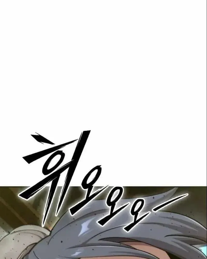 Sư Tôn Của Ta Luôn Dõi Theo Chapter 72 - 14