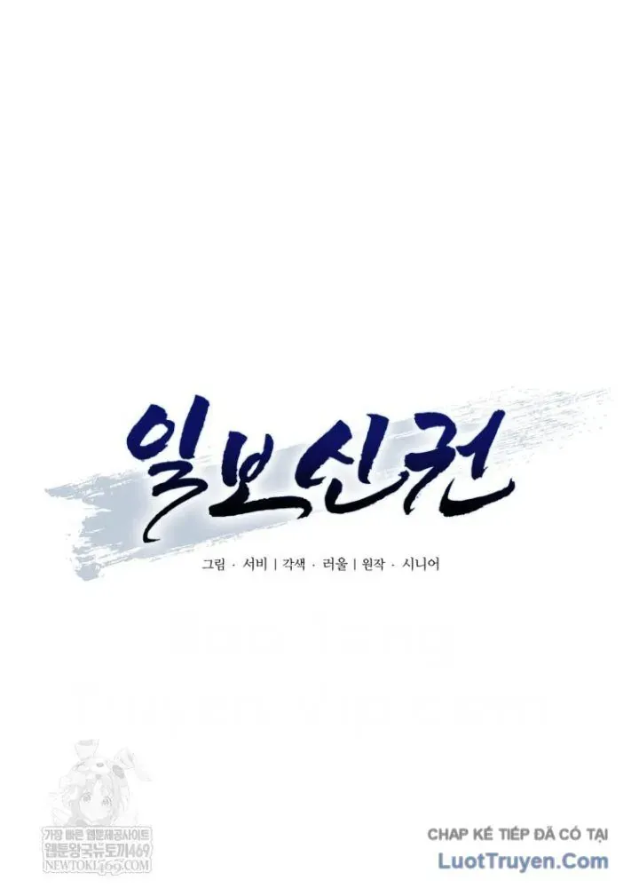 Nhất Bộ Thần Quyền Chapter 45 - 17