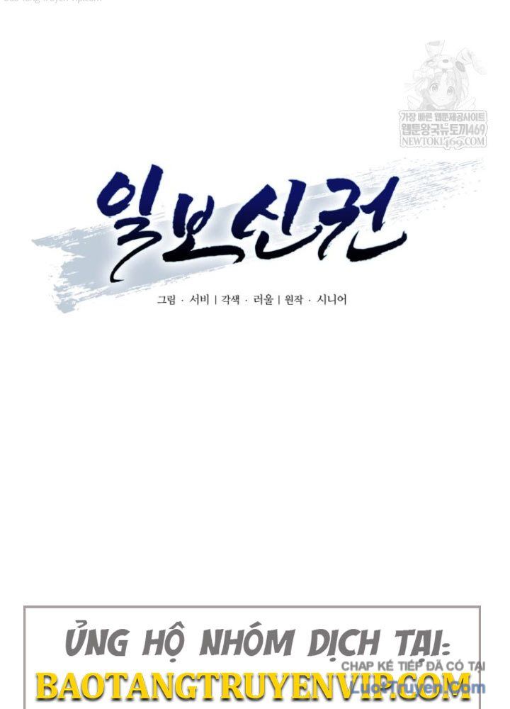 Nhất Bộ Thần Quyền Chapter 46 - 20