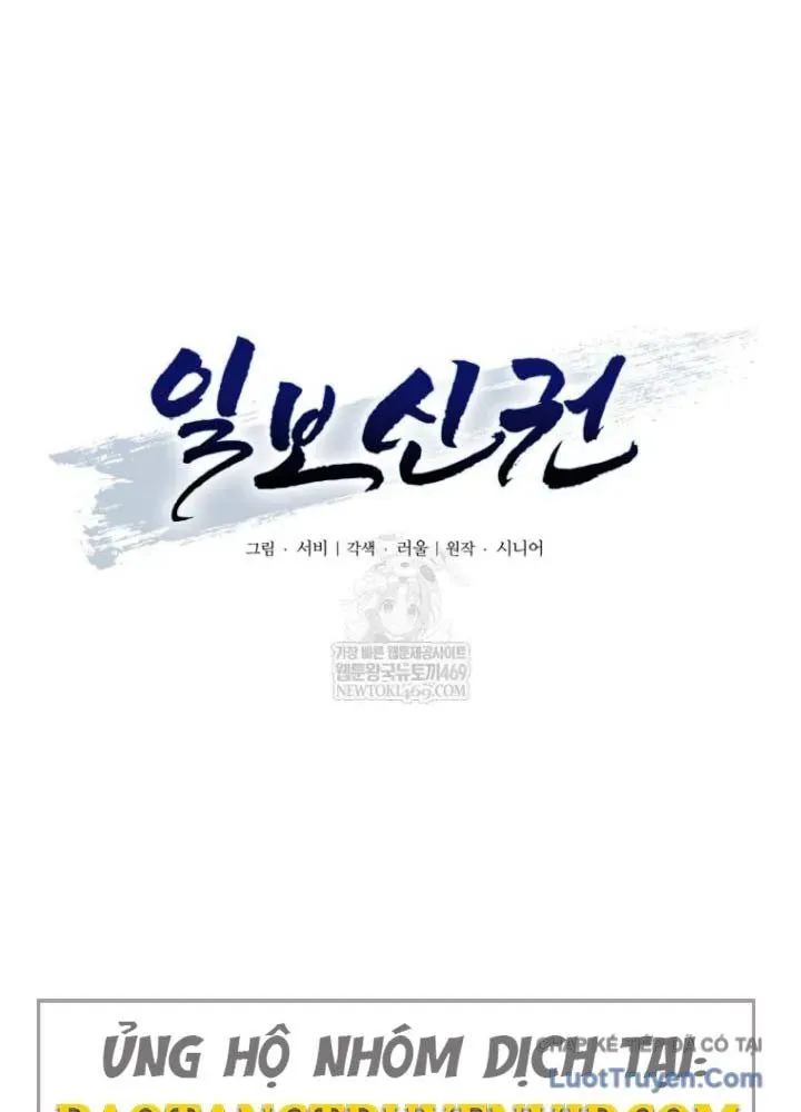 Nhất Bộ Thần Quyền Chapter 50 - 69