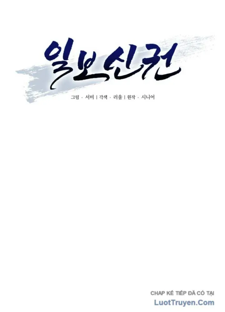 Nhất Bộ Thần Quyền Chapter 53 - 36