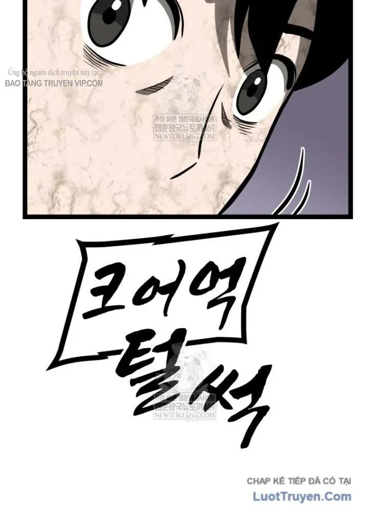 Nhất Bộ Thần Quyền Chapter 53 - 71