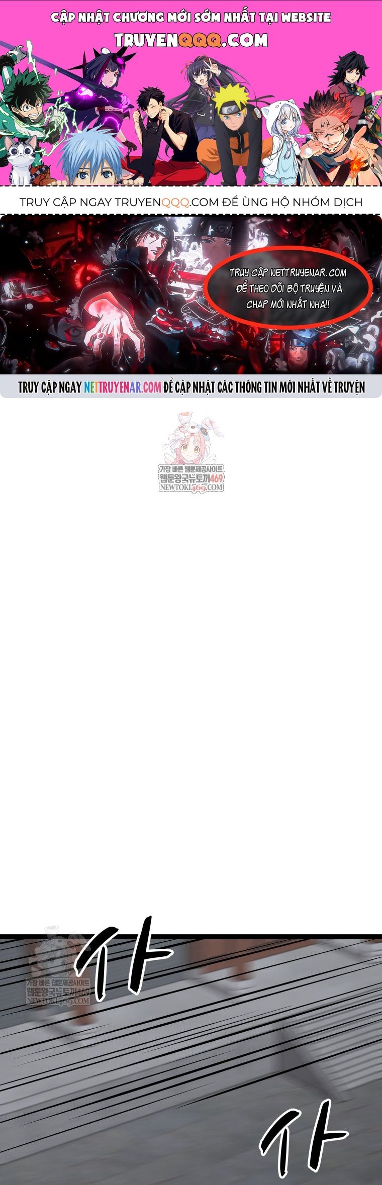 Nhất Bộ Thần Quyền Chapter 56 - 1