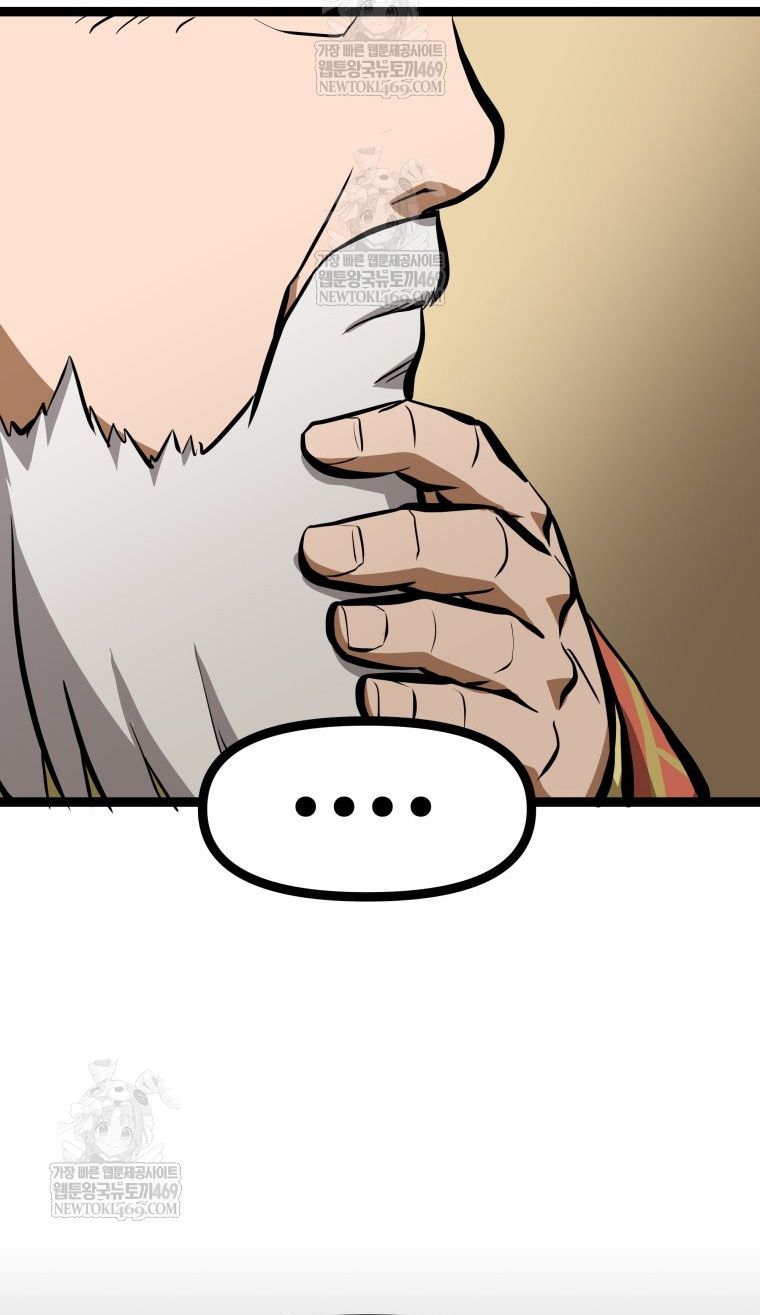 Nhất Bộ Thần Quyền Chapter 56 - 18