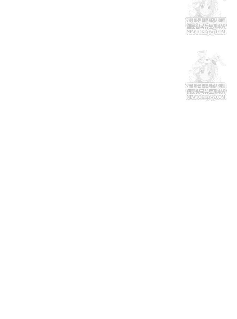 Nhất Bộ Thần Quyền Chapter 56 - 67