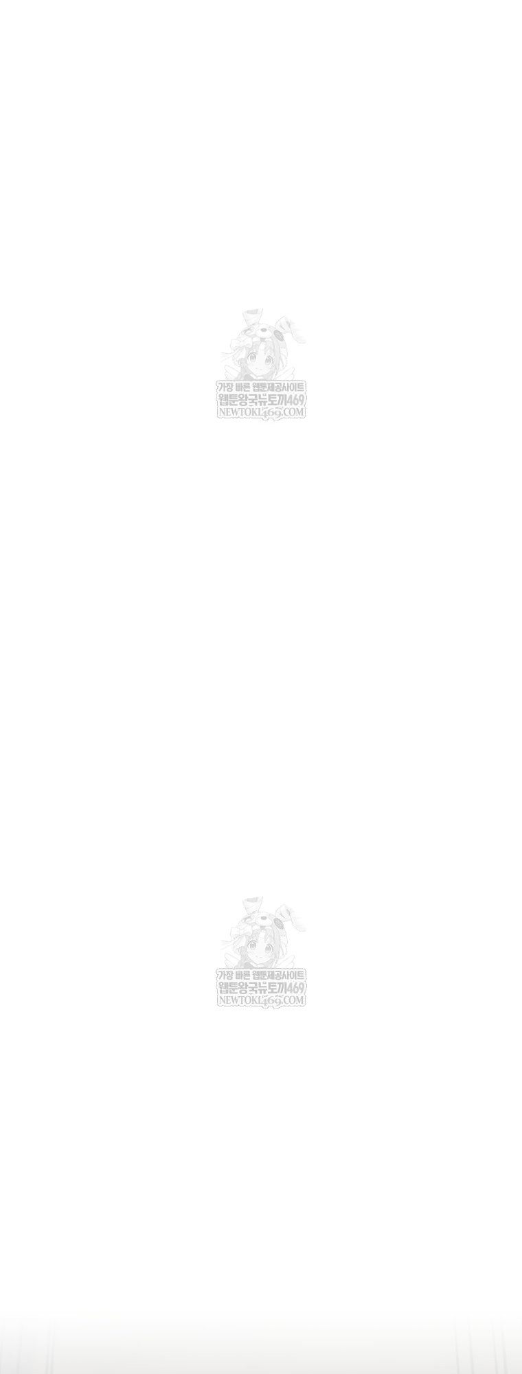 Nhất Bộ Thần Quyền Chapter 56 - 74