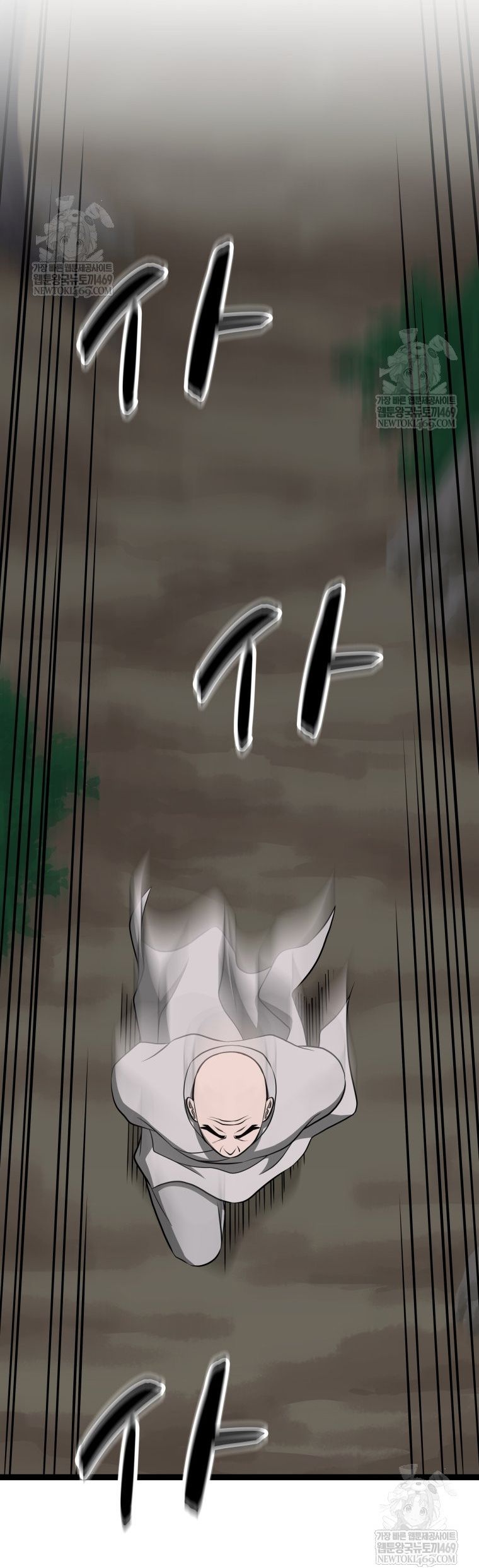 Nhất Bộ Thần Quyền Chapter 56 - 75