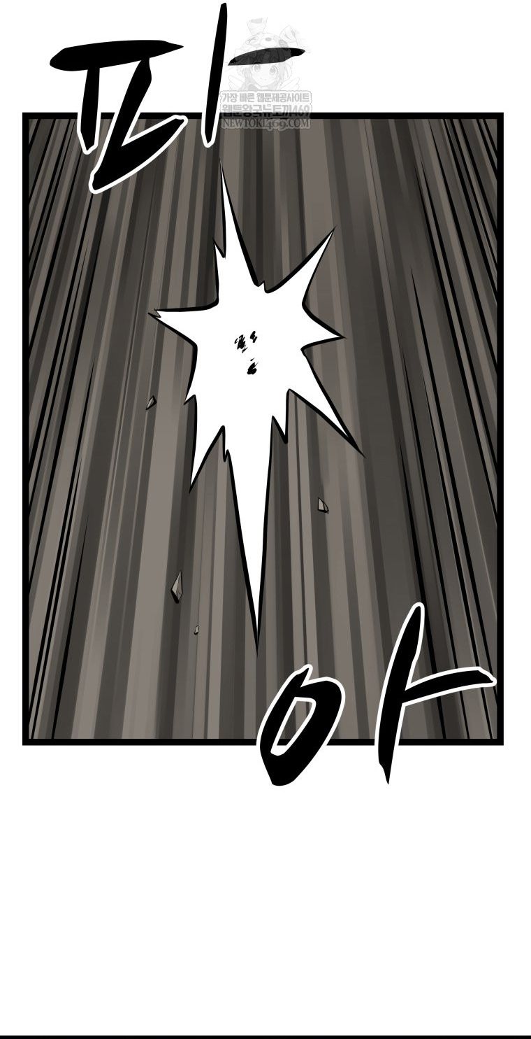 Nhất Bộ Thần Quyền Chapter 56 - 78