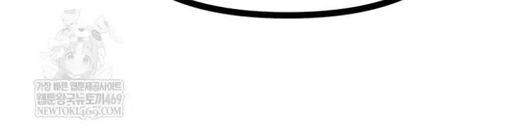 Nhất Bộ Thần Quyền Chapter 57 - 100