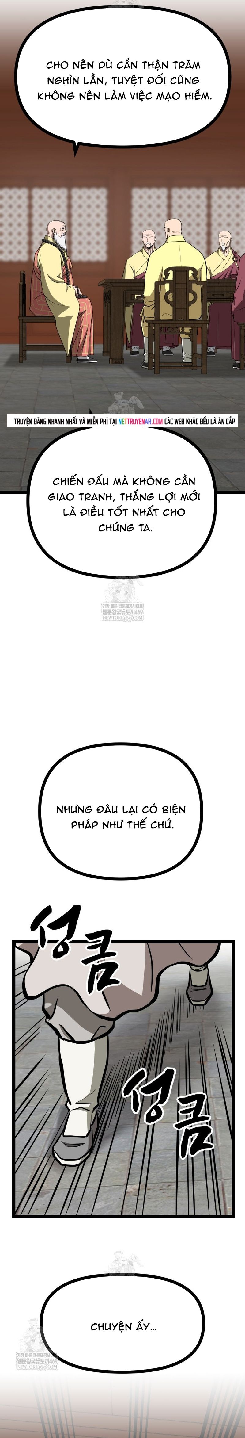 Nhất Bộ Thần Quyền Chapter 58 - 6