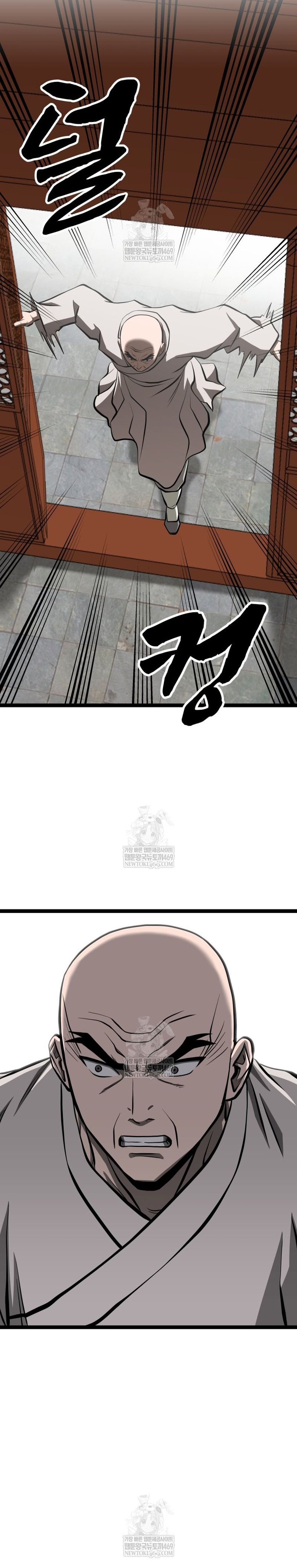 Nhất Bộ Thần Quyền Chapter 58 - 7