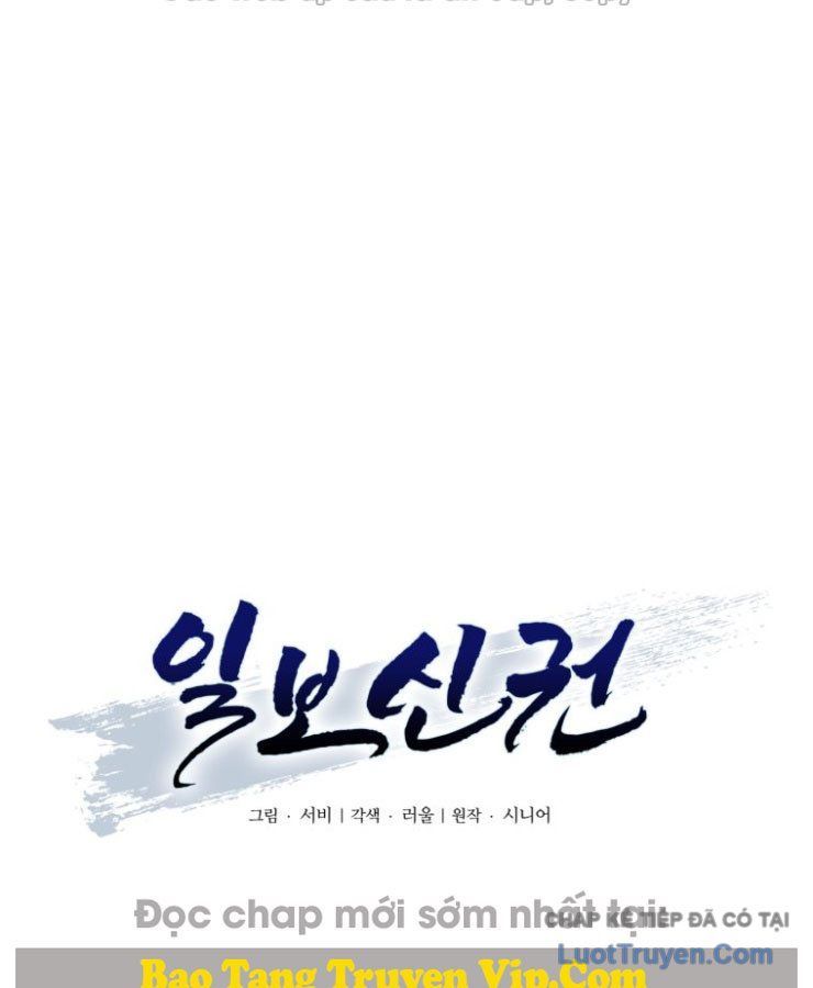 Nhất Bộ Thần Quyền Chapter 59 - 11