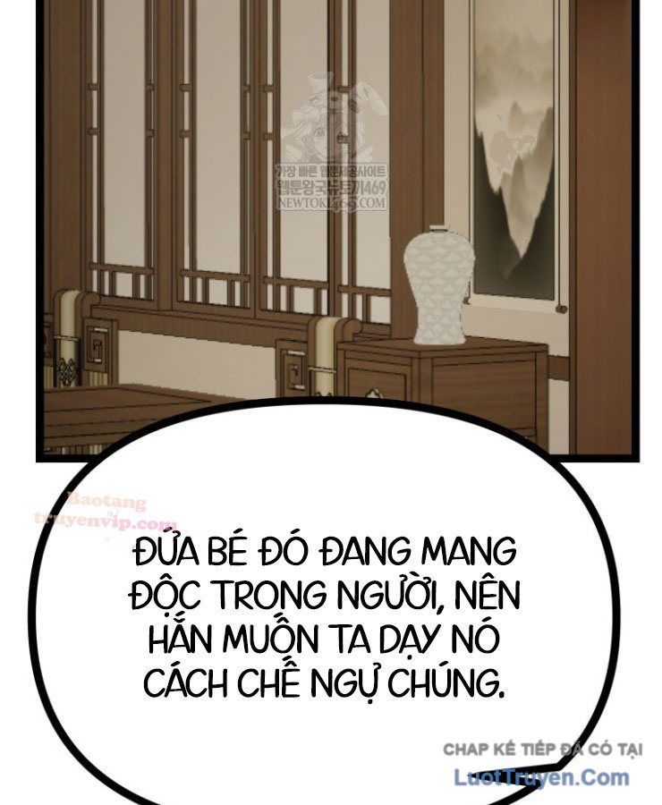 Nhất Bộ Thần Quyền Chapter 60 - 17