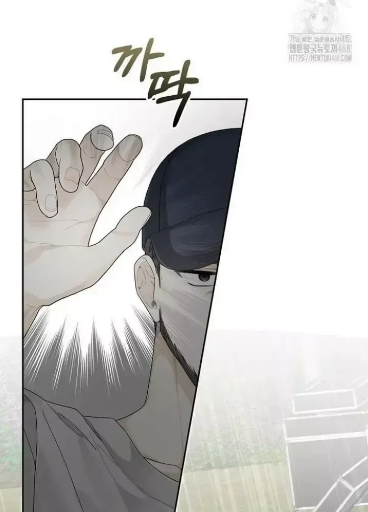 Tân Binh Triệu Đô Chapter 54 - 79