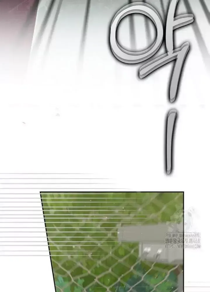 Tân Binh Triệu Đô Chapter 54 - 87