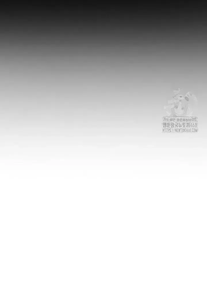 Tân Binh Triệu Đô Chapter 54 - 97