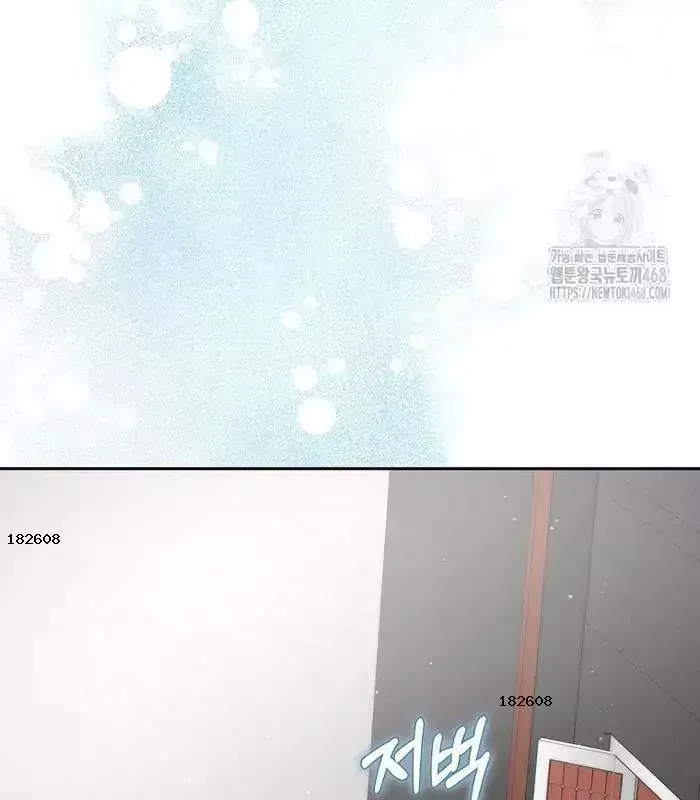 Tân Binh Triệu Đô Chapter 55 - 15