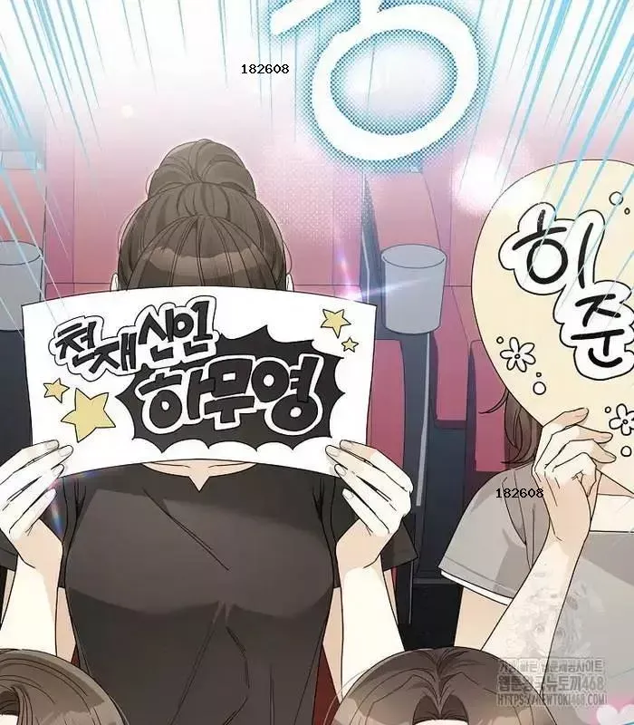 Tân Binh Triệu Đô Chapter 55 - 22