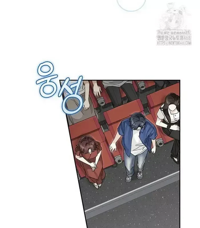 Tân Binh Triệu Đô Chapter 55 - 30