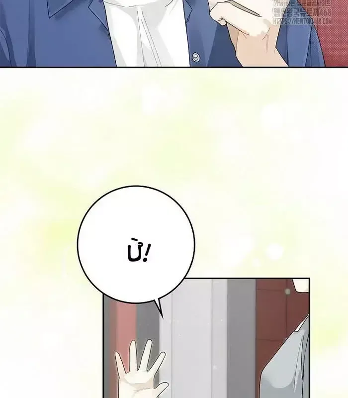 Tân Binh Triệu Đô Chapter 55 - 39