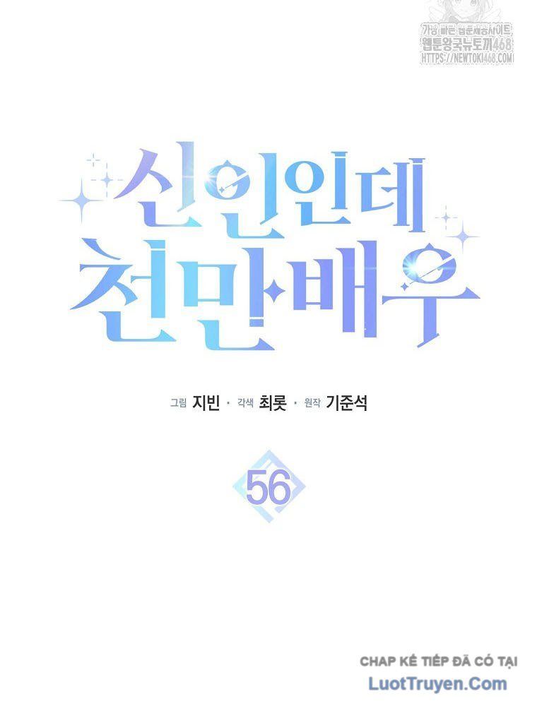 Tân Binh Triệu Đô Chapter 56 - 23