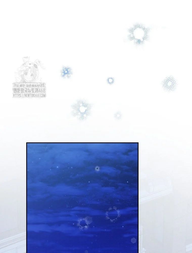 Tân Binh Triệu Đô Chapter 59 - 39