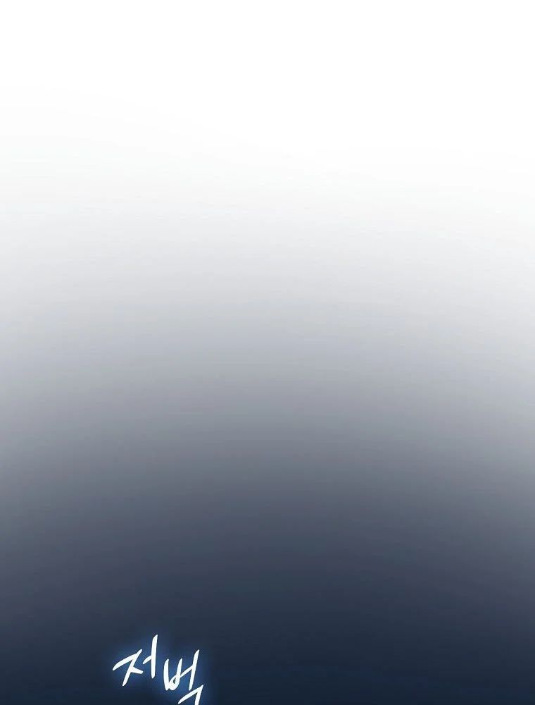 Tân Binh Triệu Đô Chapter 59 - 46