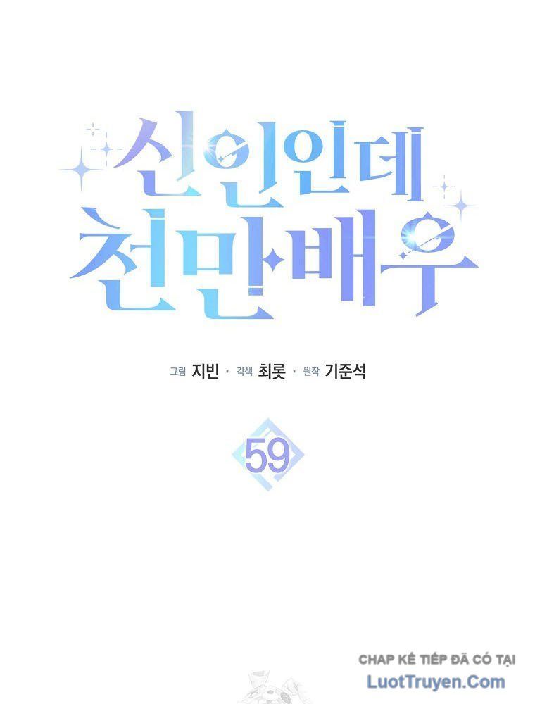 Tân Binh Triệu Đô Chapter 59 - 77