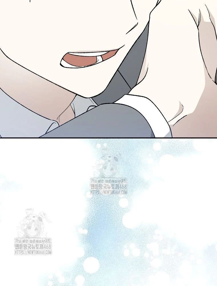 Tân Binh Triệu Đô Chapter 60 - 20