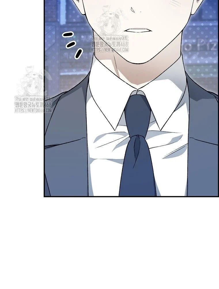 Tân Binh Triệu Đô Chapter 60 - 48