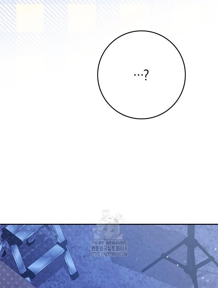 Tân Binh Triệu Đô Chapter 60 - 53