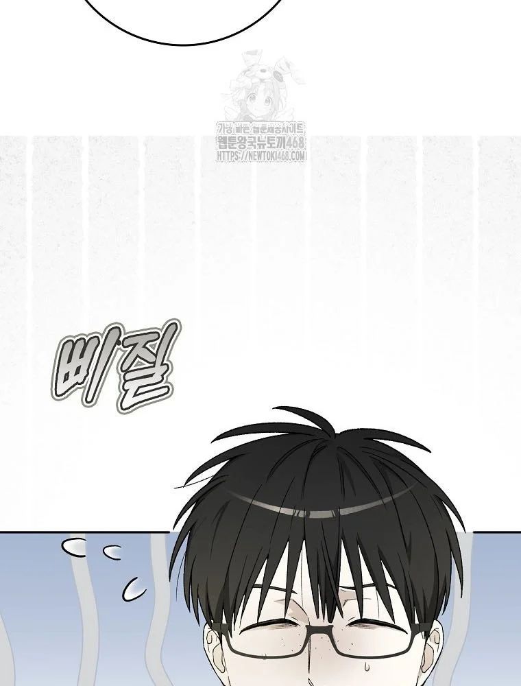 Tân Binh Triệu Đô Chapter 60 - 68