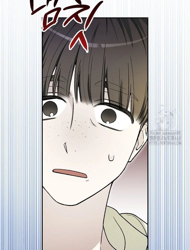 Tân Binh Triệu Đô Chapter 60 - 8