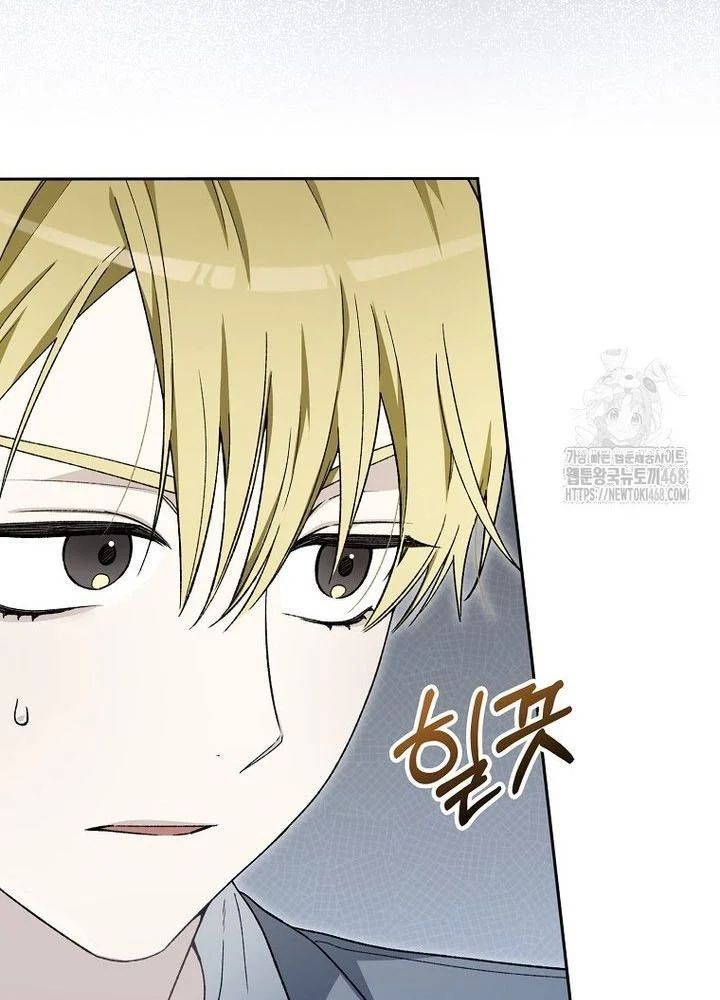 Tân Binh Triệu Đô Chapter 61 - 36