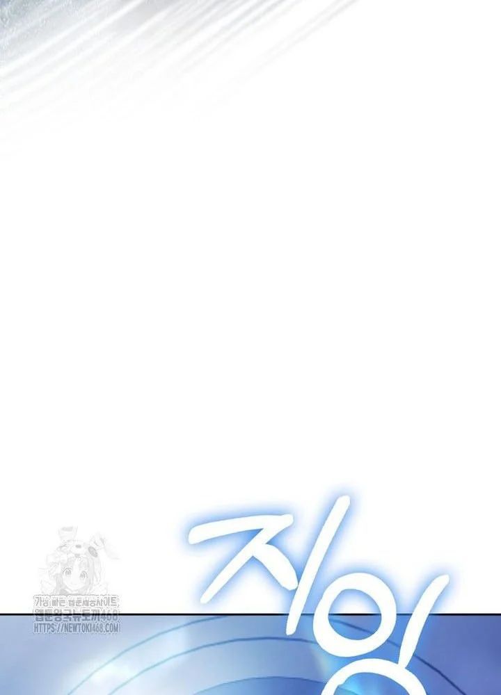 Tân Binh Triệu Đô Chapter 61 - 41