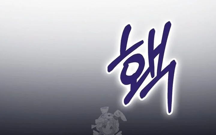 Tân Binh Triệu Đô Chapter 61 - 61