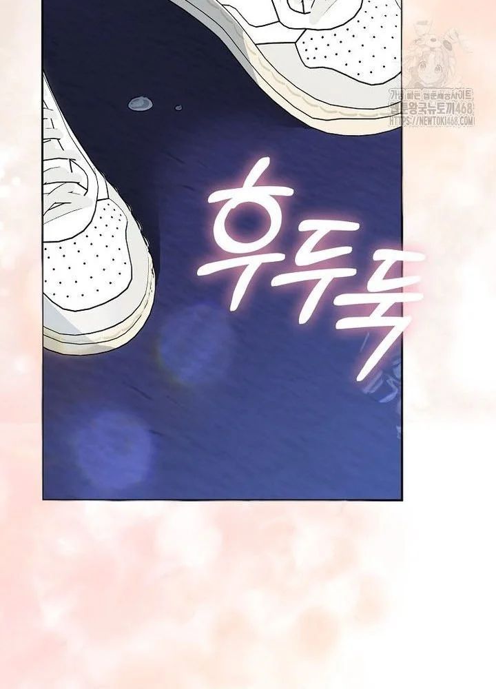 Tân Binh Triệu Đô Chapter 61 - 85